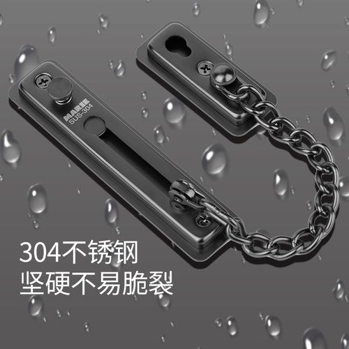 免打孔防盗门内反锁扣安全入户门锁卡扣酒店阻门器门链条神器卧室