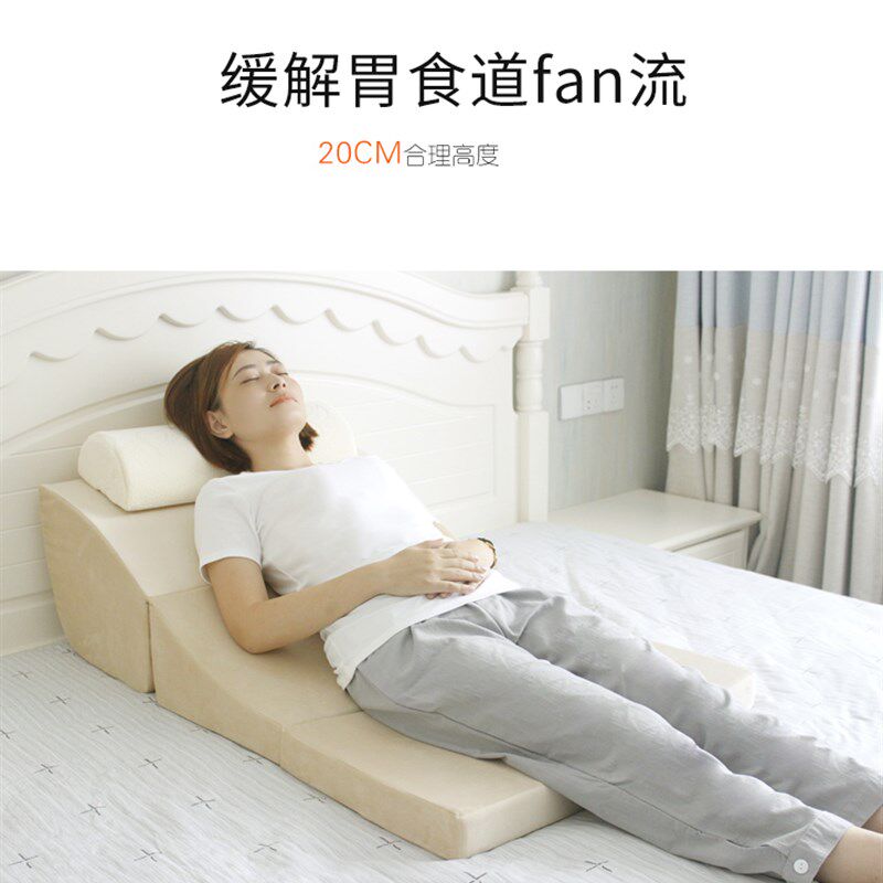 斜坡垫反三角酸逆流枕躺飘窗食管垫老人护理靠垫胃反床上流卧垫医