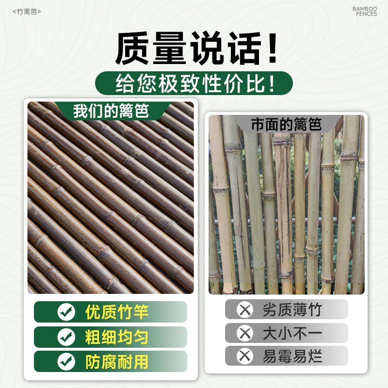 定制竹篱笆户外围墙栅栏护栏竹排竹门花园庭院子防腐木竹子围栏杆