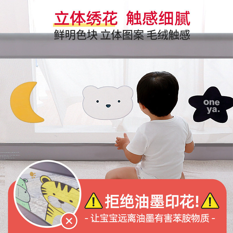 丸丫床围栏宝宝防摔防护栏婴儿童床上挡板防掉大床边栏杆通用护栏
