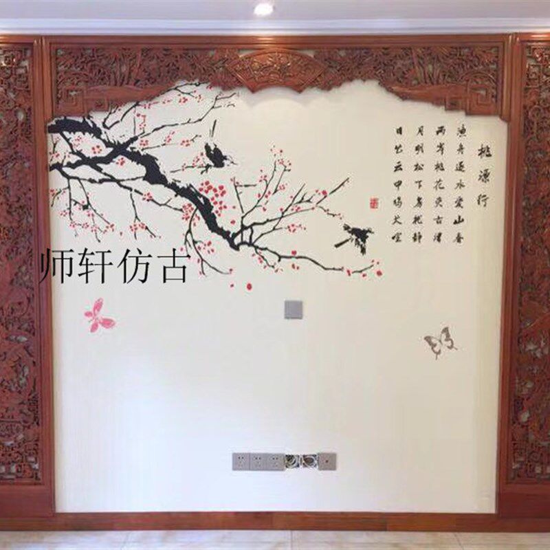 东阳木雕手工雕刻雕花板实木玄关吊顶隔断背景墙酒店宾馆中式定制