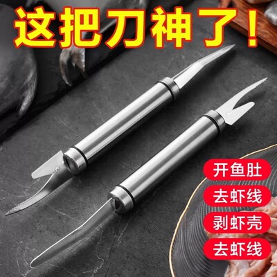 用这个虾线刀 ,只要一划一挑就能去壳去线,省时省力!干净卫生