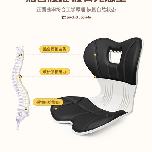 万向轮小凳子滑轮办公椅护腰椅子靠背椅电脑升降转椅轮子久坐座椅