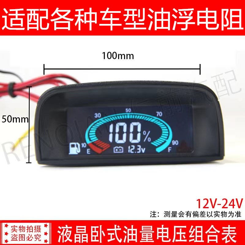 汽车货车重汽挖机船用油箱浮子油位传感器油量表燃油表汽油柴油表