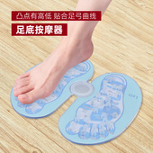 足底踩压板养生脚底反射区踩踏凸点脚垫按摩器家用脚部穴位按摩板