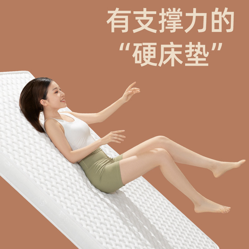 床垫偏硬护脊椎椰棕硬垫经济型天然乳胶环保单人家用加硬神器薄款,住宅家具,椰棕床垫,淘宝优惠券,粉丝福利购,淘宝优惠卷