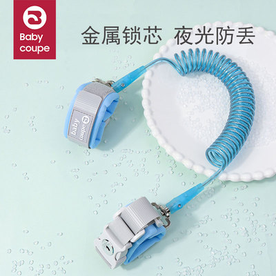 金属锁防走失带牵引绳儿童宝宝溜娃神器防走丢手环母子小孩防丢失