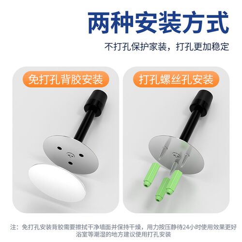 门吸免打孔新款强磁铁门档器门把手防碰撞神器门碰缓冲门阻固定器