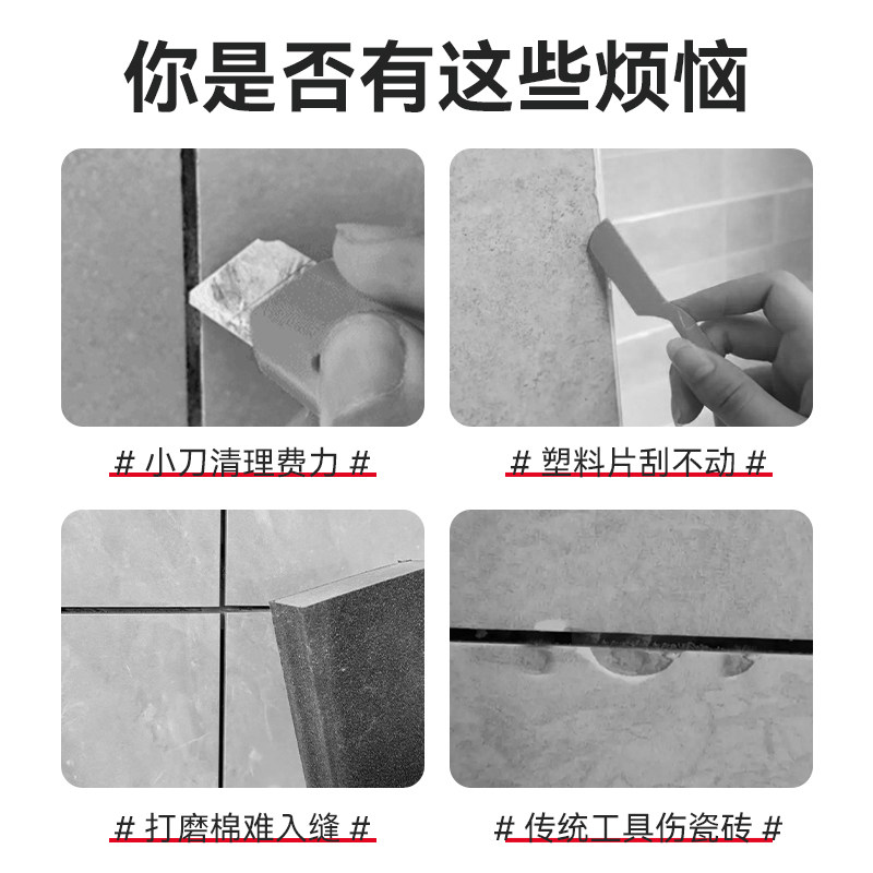 美缝专用工具清缝勾缝刀瓷砖地美缝剂耐用施工工具清缝刀缝隙神器,基础建材,勾缝剂,淘宝优惠券,粉丝福利购,淘宝优惠卷