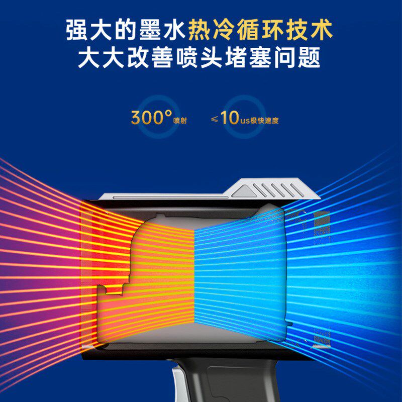 奔彩喷码机打码机手持喷码机日期打码器手持小型生产日期打码机lo