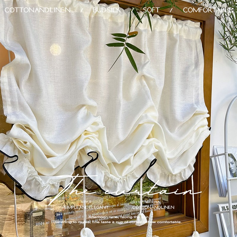 法式韩式田园风奶油色窗帘抽绳提拉帘遮挡门帘气球帘厨房水波半帘