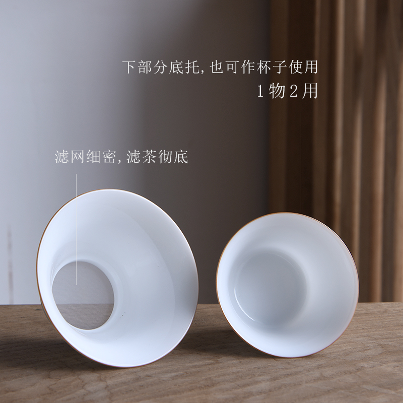 甜白白瓷茶漏茶滤陶瓷创意茶具过滤网茶漏斗功夫茶具配件过滤茶器