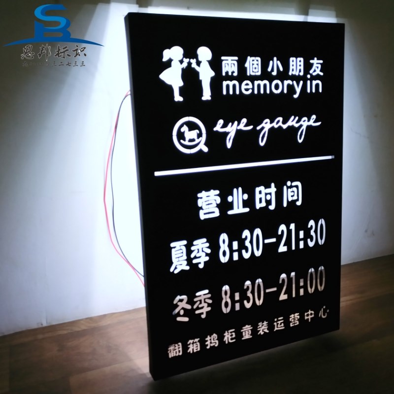 服装店营业时间发光门牌制作门头悬挂牌匾铁板镂空灯箱字门柱挂牌