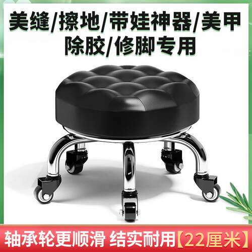带滑轮的小矮凳子家用简易擦地小椅子美甲美缝加厚成人矮凳板凳儿