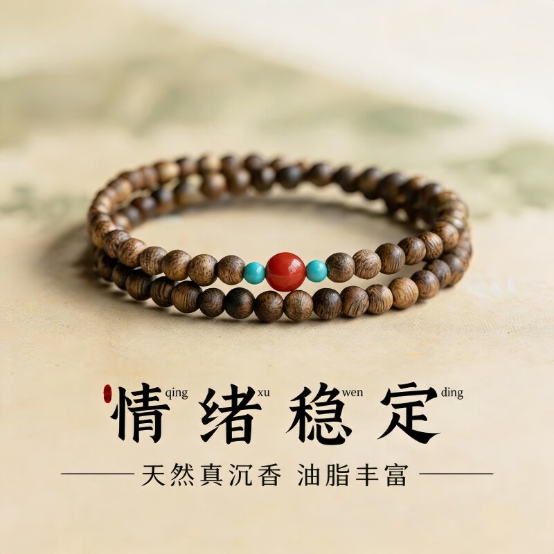 沉香手串赵丽颖同款女款双圈收藏级奇楠老料双圈叠戴手链文玩佛珠