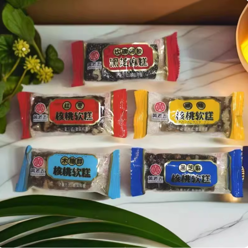 黄老五核桃软糕散装500g四川特产红枣软糖核桃糕黑芝麻传统糕点