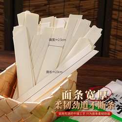 陕西特产裤带面油泼面速食西安裤带面火锅宽面杨凌古蔺手工蘸水面