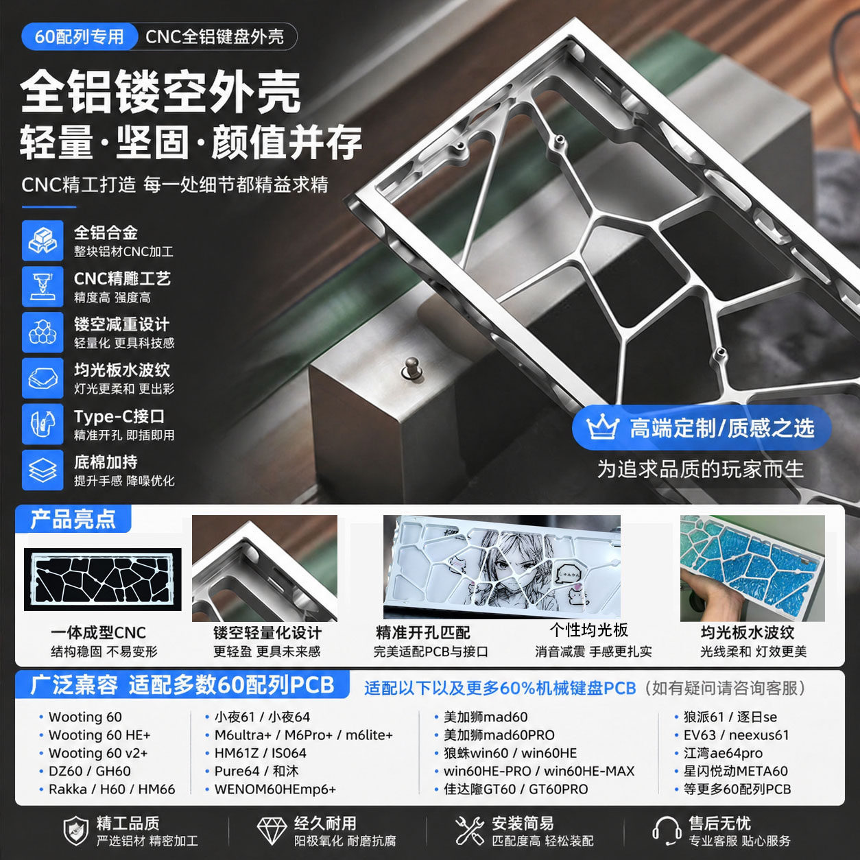 Mynb60镂空铝壳ev63/wooting60 v2/he+满改键盘Holy外壳rakka/gh