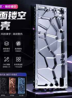 CNC铝壳V3PRO电镀镂空铝坨底壳适配wootingGH60HE键盘HM66美加狮