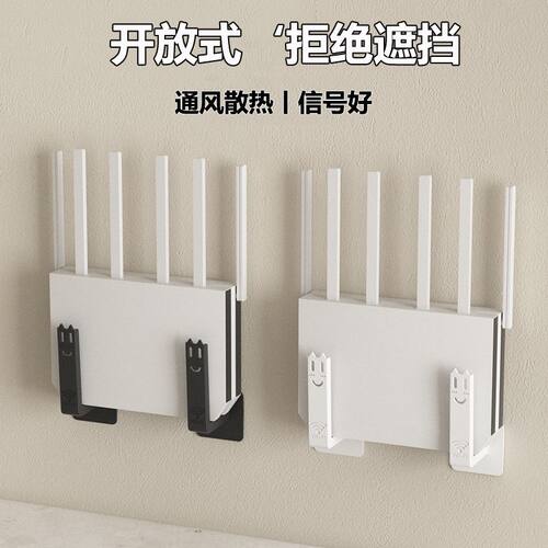 路由器免打孔墙面置物架｜电视