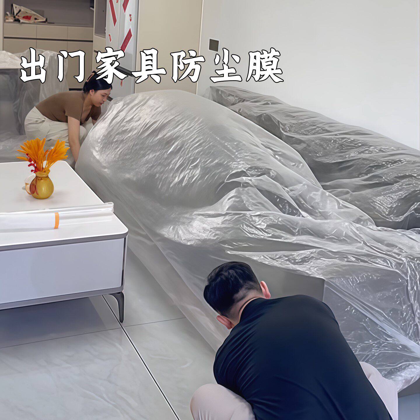 加大大床防尘罩一次性松紧束口床铺床罩全盖全包沙发家具遮灰尘罩