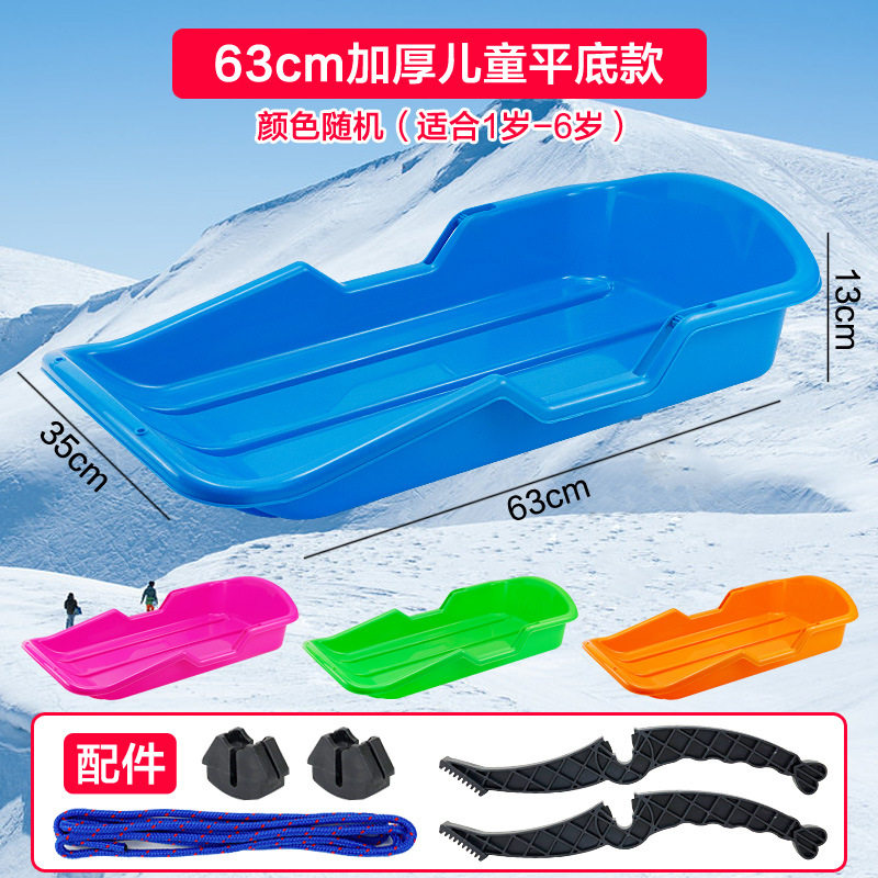爬犁滑草板小孩成人划草垫雪地