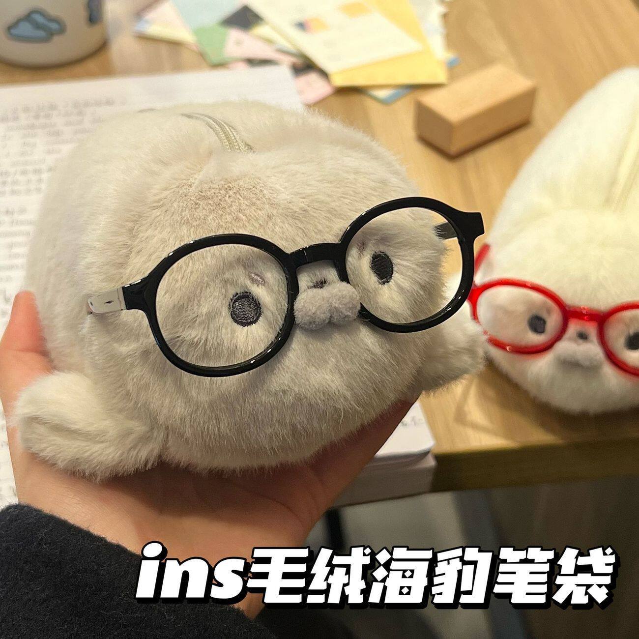 毛茸茸海豹小眼镜笔袋萌趣大容量高颜值站立式学生文具收纳笔袋