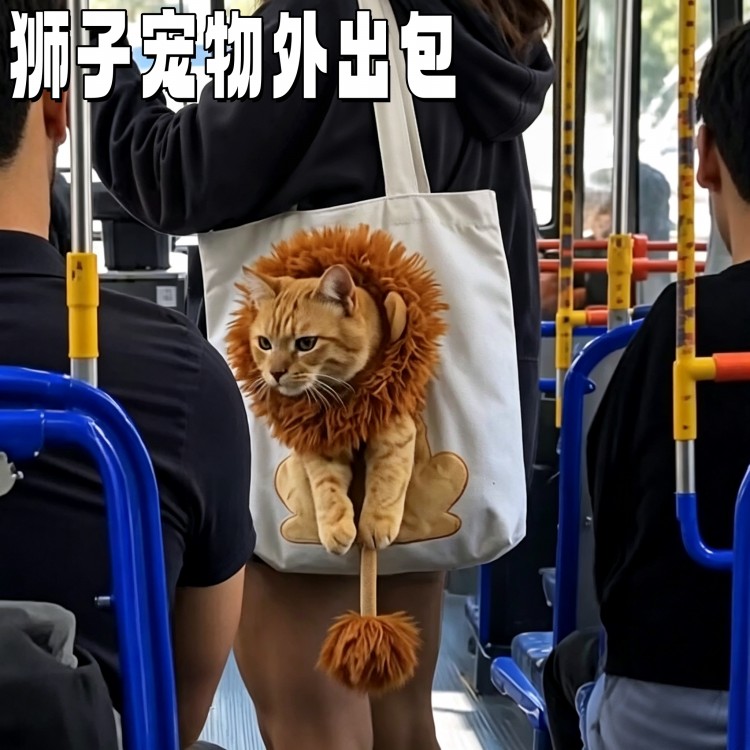 可爱狮子造型宠物外出包创意透气可露头便携猫咪帆布包单肩斜挎包