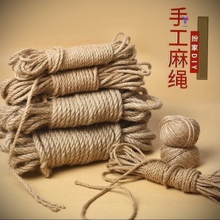 飾 鐵鍋把手防燙麻繩復古麻線繩子手工diy彩色材料繩幼兒園環境裝