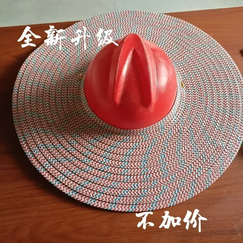 工地专用帽草帽帽檐工人防晒超级