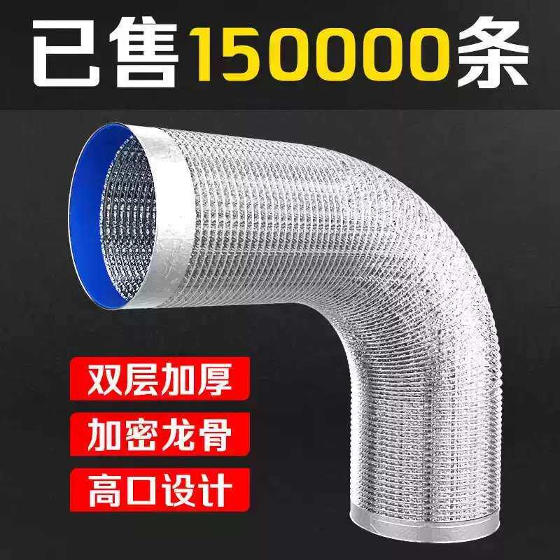加厚厨房抽油烟机专用双层耐高温