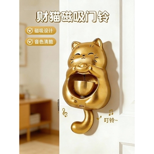 招财猫门铃风铃吸门式入户进门提醒门铃铛乔迁新居日式门撞铃挂饰
