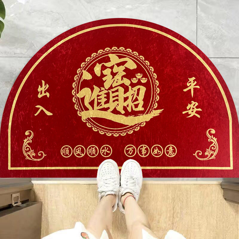 金钻绒半圆形地垫招财进宝门垫