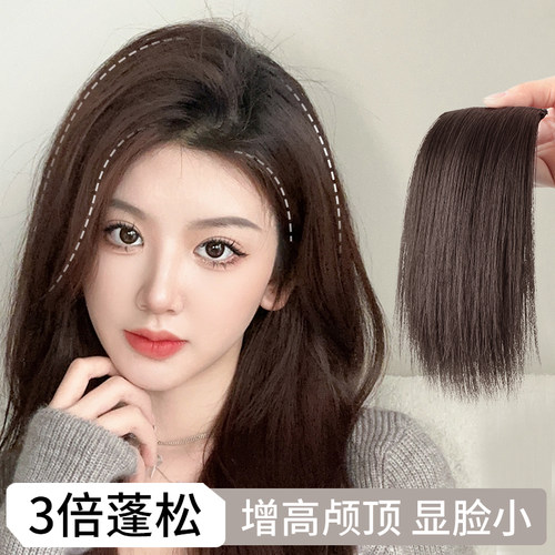 假发片女头顶补发增发量蓬松垫发片垫发根高颅顶神器补发片夏简兮