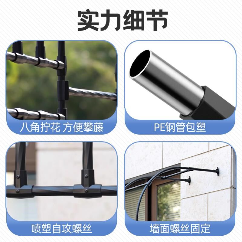 半边拱门花架爬藤架庭院户外铁线莲月季葡萄架子蔬菜花园拱形支架