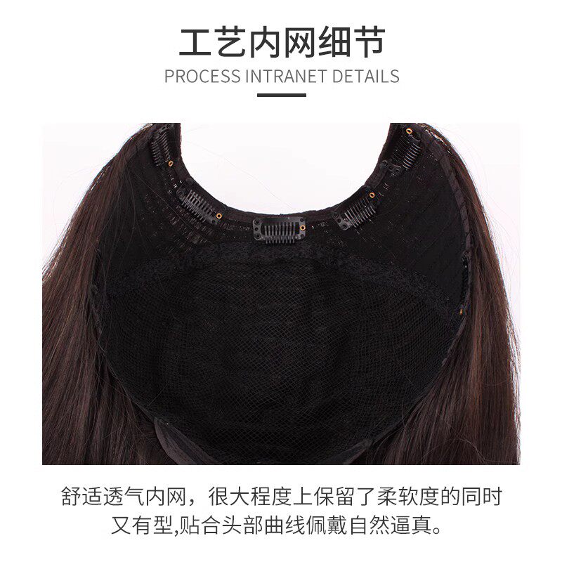 小野家假发片女长发一片式u型半头套隐形无痕接发长直发全真人发