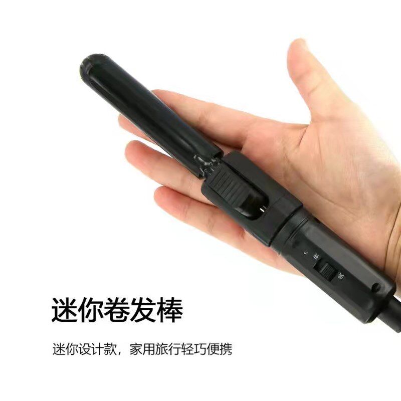 鹰堡卷发棒迷你小型电卷棒19号刘海羊毛卷男士化妆师专用便携电卷