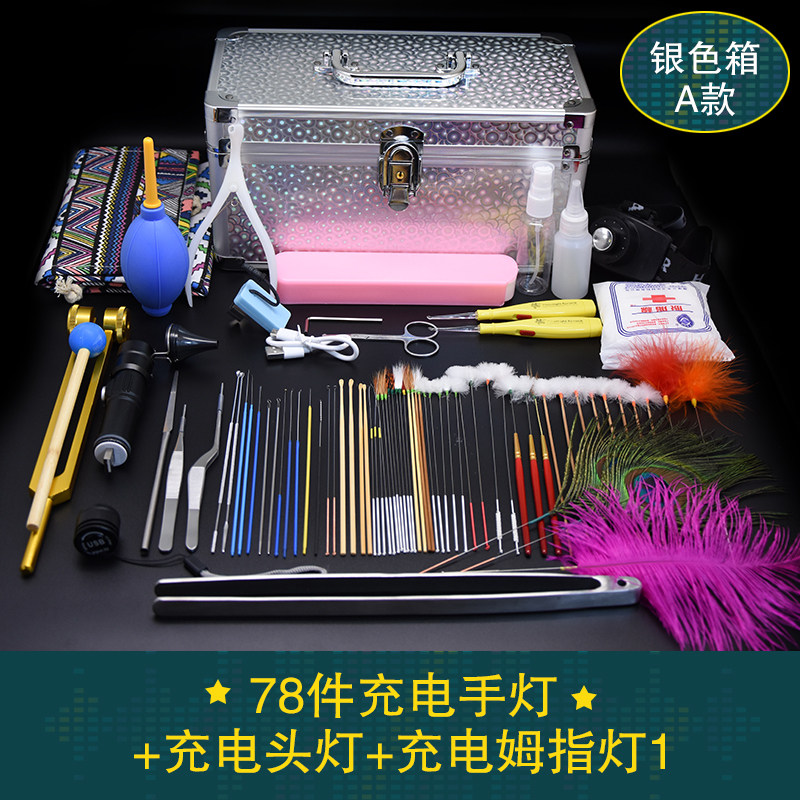 采耳工具套装专业高级挖耳勺全充电采耳灯采耳毛毛掏耳朵工具套装
