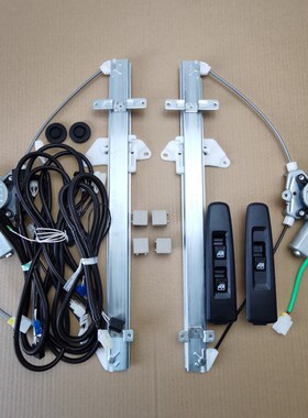 东风天龙天锦大力神手动车门玻璃升降器改装电动自动门窗车窗