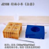 全套J2108斜面小车 配铝合金小车木板带刻度中学物理力学实验器材