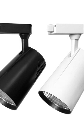 灯状元超亮轨道灯LED射灯cob导轨灯服装店防眩明装吊杆商用滑轨道