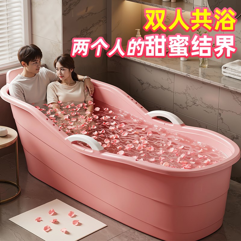 双人情侣夫妻泡澡桶大人洗澡桶成人浴桶塑料浴缸家用特大号洗澡盆