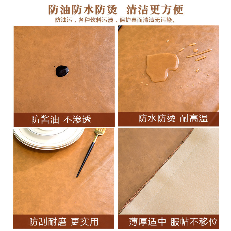 北欧皮革桌布防水防油免洗防烫长方形餐桌垫高级感茶几布家用轻奢