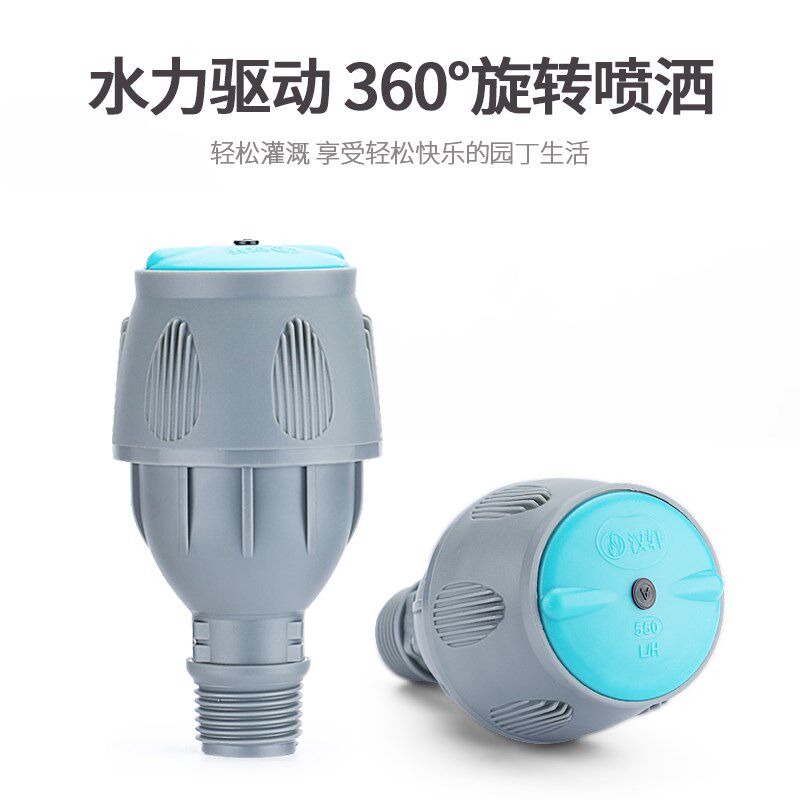 汉轩三脚架可伸缩园林固定支架浇水喷头喷灌架喷水可调加高洒水器