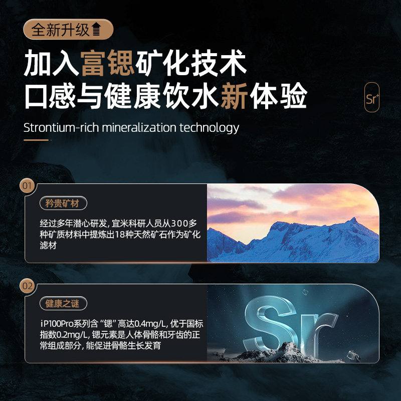 宜米台式净饮机加热一体机家用反渗透净水器直饮过滤即热式饮水机