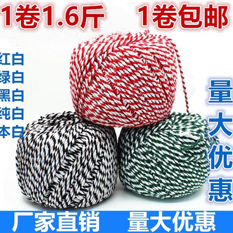绑蟹专用绳 绑蟹绳 扎蟹绳子 大闸蟹包装绳捆蟹绳 大闸蟹绳子包邮