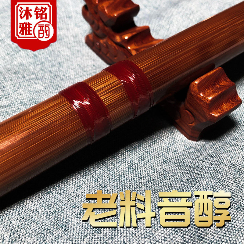 专业苦竹笛子竹笛儿童初学笛子冷门小乐器成人入门吹奏类CDEFG调