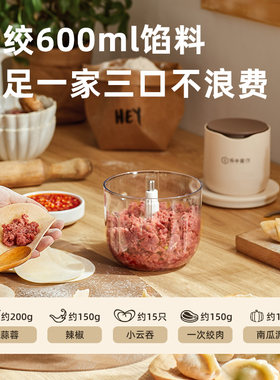 坂田釜作无线绞肉机家用电动小型辅食料理多功能搅拌碎馅蒜泥神器