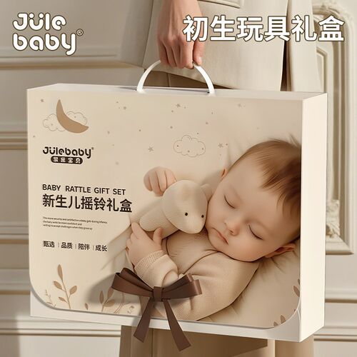 新生的儿见面礼盒婴儿玩具0到6个月实用送月子产妇宝宝满月礼物12