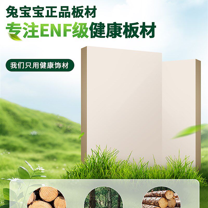 兔宝宝板材ENF级衣柜实木定制卧室家用2025新款免拉手分段式衣橱